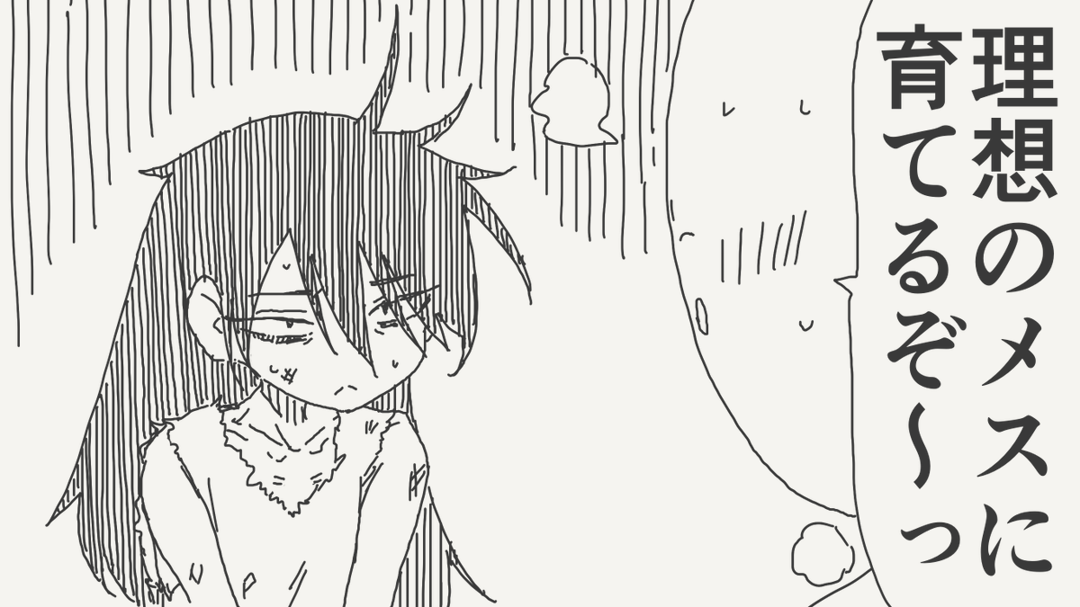 horideiyasumi's tweet photo. 強く生きてほしい絵です。 https://t.co/0BlvMOgnws