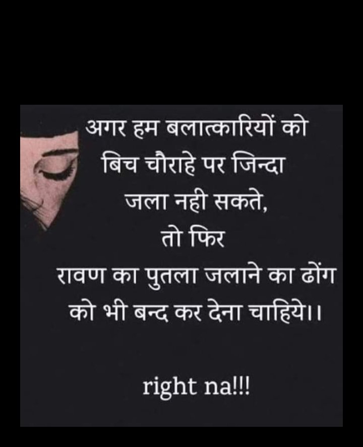 divya0088's tweet photo. अगर आप इस बात से सहमत है तो इसे जरूर सैयर करे।

#KolkataDoctorDeath #JusticeForDoctor #JusticeForMoumita https://t.co/ABzoHsDCKa