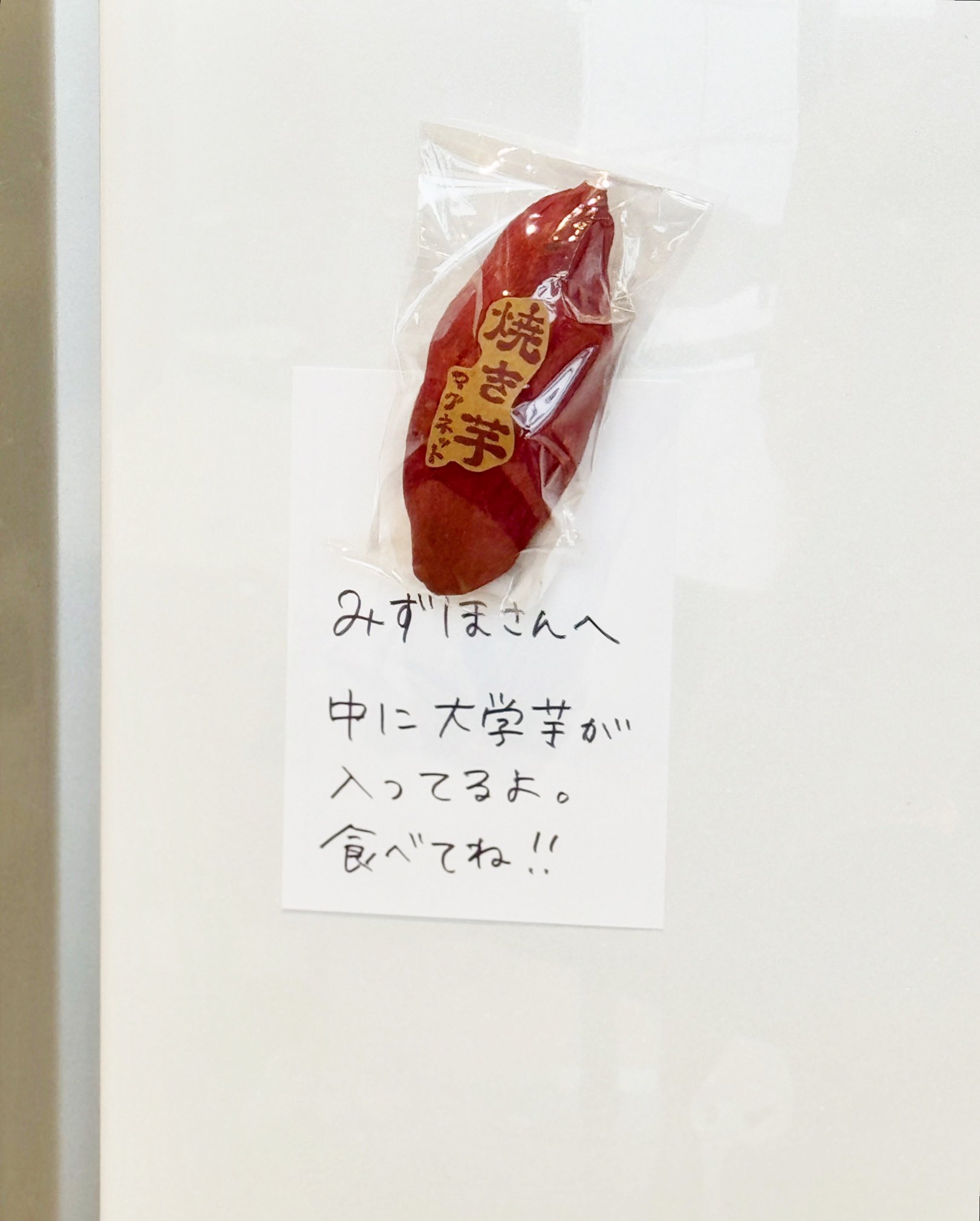 楽天Kobo電子書籍ストア: さつまいも史話 : コロンブスから芋
