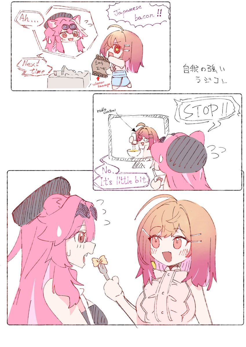 昨日のりりラオcookingのrkgk
#ririkart
#RaorArt 