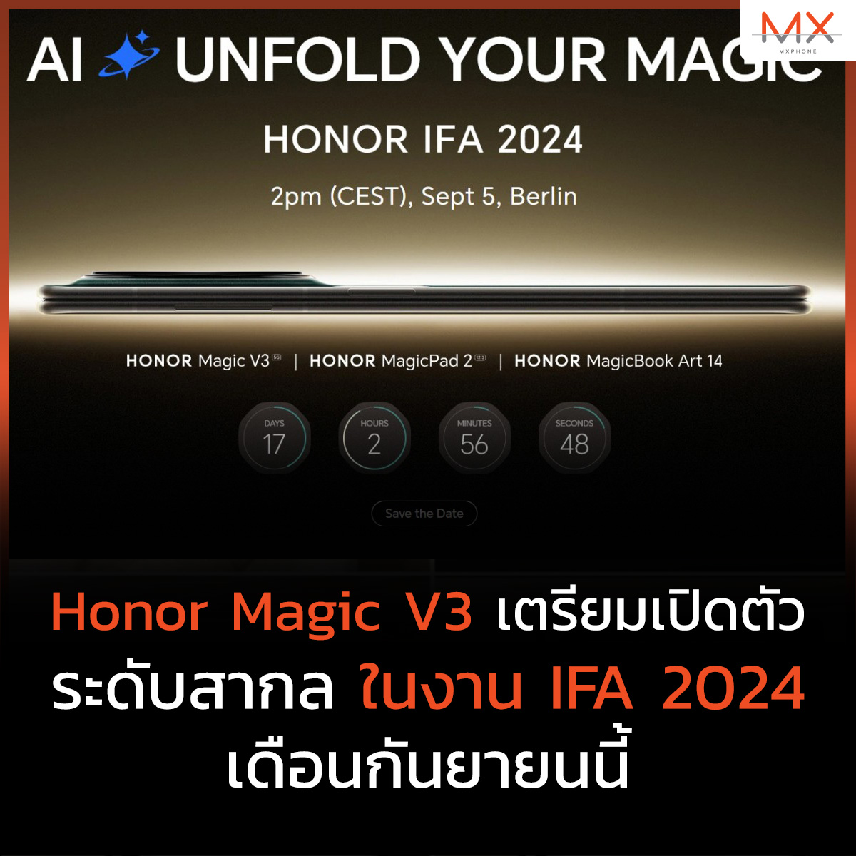 TECHMX_NET's tweet image. Honor ปล่อยทีเด็ด! Magic V3 พร้อมแท็บเล็ตและโน้ตบุ๊กใหม่ เตรียมเปิดตัวในงาน IFA กันยายนนี้

mxphone.com/the-honor-magi…

#MXPhone #Honor #MagicV3 #MagicPad2 #MagicBookArt14 #IFA2024