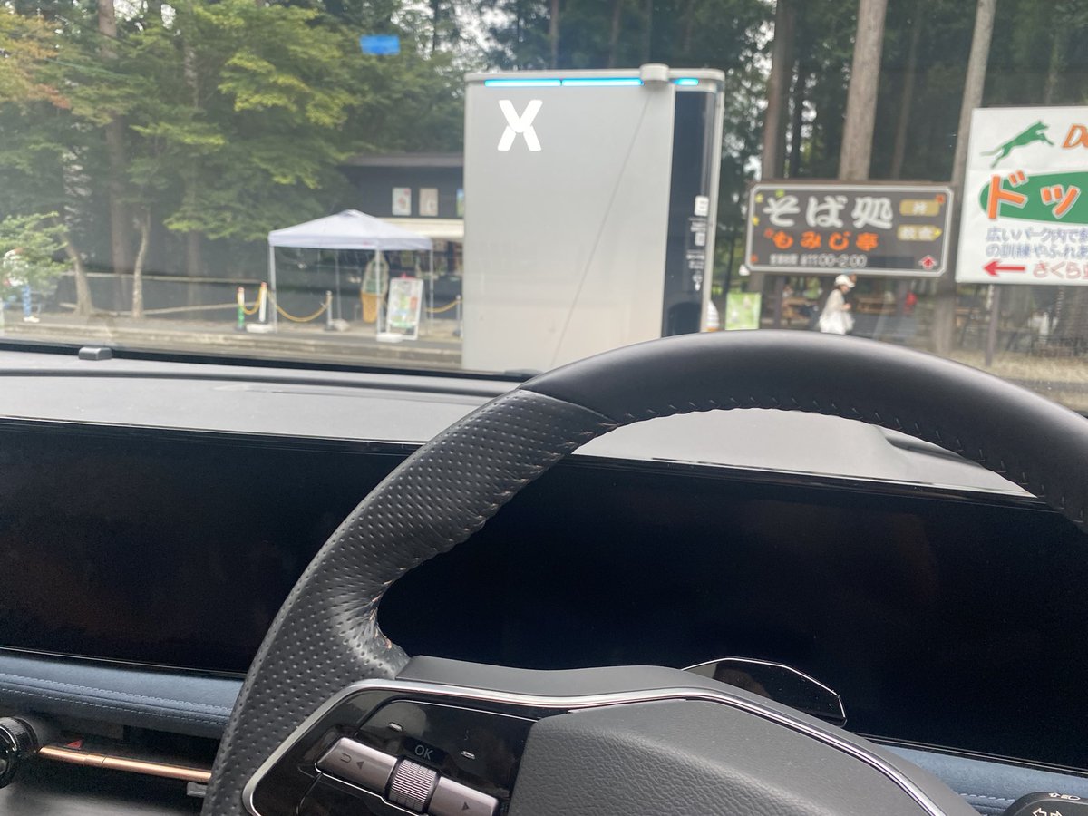 EV60161166's tweet photo. PowerXさんありがとうございました！

#PowerX #那須千本松牧場　#日産アリア
#急速充電　#休憩充電　#ソフトクリーム　#EV充電 https://t.co/jIQNhMPRKf