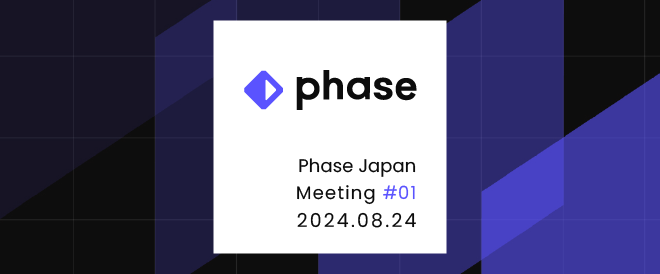 matsu_eri's tweet photo. 🇯🇵Phase公開記念イベント[オンライン/無料]🚩
無料のウェブベースアニメーションツール「Phase」待望の日本語版が2024年8月24日にリリースされます。
これを記念して、公開記念イベントを開催します🥳
私はPhase日本語化のローカライズに携わってきました
✒️
このイベントの中で、しっかりPhaseの魅力をお伝えできればと思います✨

✅アニメーションやトランジションを素早く制作できる
✅プラグインを使用すればFigmaからデザインをインポートできる
✅GIF、MP4、Lottieファイル形式で書き出し可能

皆様のご参加をお待ちしています！

⬇️お申し込みはこちらから（参加費無料・オンライン）
https://t.co/ykE4dwLRHe

#Phase #PhaseCommunity