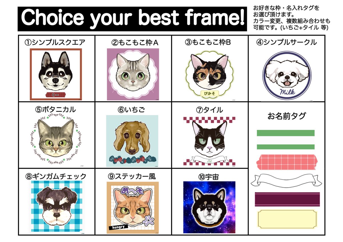 uwded_207's tweet photo. 【🐾動物の似顔絵やさん🐾】

オフラインのアナウンスになりますが、好きが高じてレンタルスペース等で動物の似顔絵やさんをやっております。
オンラインでもご依頼を受け付けておりますし(お支払いはPayPay)、イベントのお誘いなどもお待ちしております！ https://t.co/oF5Qi4XRj0