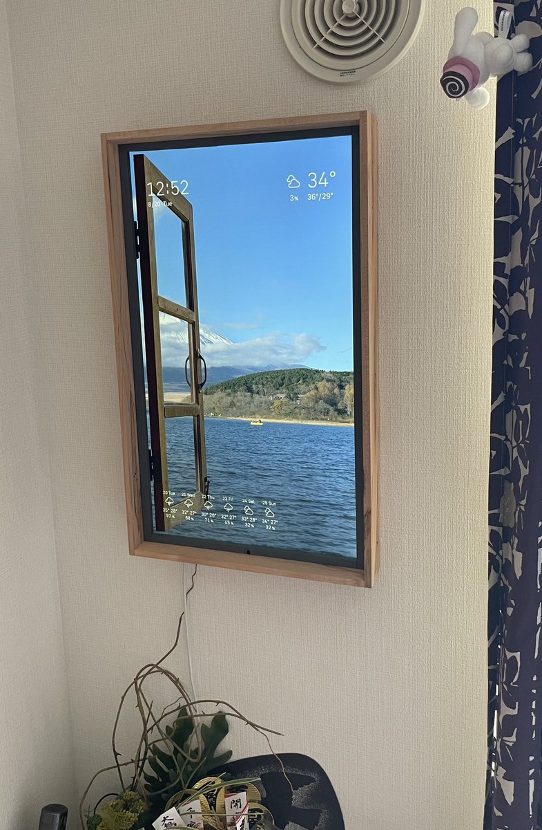 癒されています
#Atmoph10th