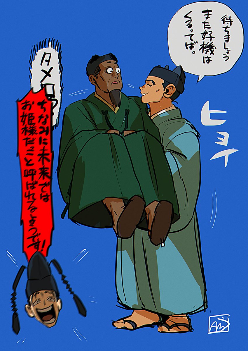 しゃけのざ