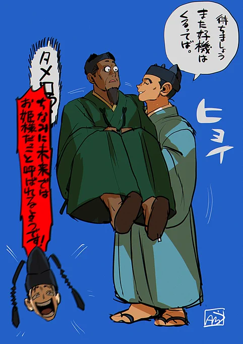 しゃけのざ