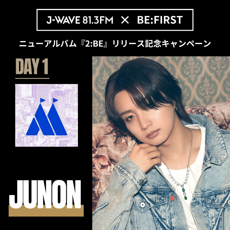 jwave813fm's tweet photo. #jwave ✖ @BEFIRSTofficial 
COLLABORATION WEEK⚡

◣DAY1◥
JUNON ✖ @GRANDMARQUEE813

抽選で7名様に
BE:FIRST全員のサイン入りポスターを
プレゼント🎁

👇応募方法
1⃣ @jwave813fm をフォロー
2⃣ #マーキー813 放送で #JUNON 発表のキーワードと #BEFIRST813 をつけ この投稿を引用リポスト