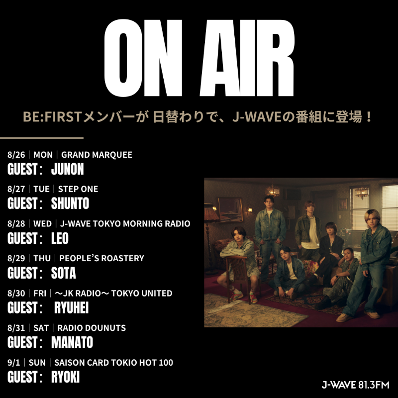 jwave813fm's tweet photo. #jwave ✖ @BEFIRSTofficial 
COLLABORATION WEEK⚡6人目🔥

◣DAY6◥
MANATO ✖ @rajido_813

抽選で7名様に
BE:FIRST全員のサイン入りポスターを🎁

👇応募方法
1⃣ @jwave813fm をフォロー
2⃣ #ラジド 放送で #MANATO 発表のキーワードと #BEFIRST813 をつけ この投稿を引用リポスト