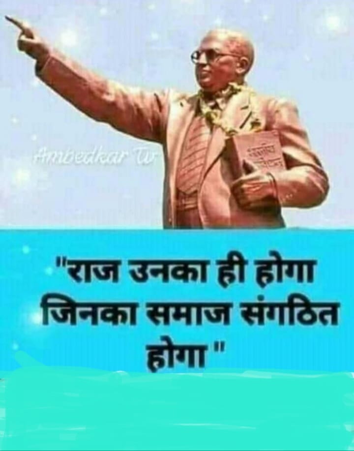 GyaprasadGujar6's tweet photo. जो लोग भारतीय संविधान का विरोध करते हैं वह भारत का एवं भारत के रहने वाले जनमानुष के हित में  कोई कार्य नहीं करेंगे संविधान विरोधी का मतलब देश विरोधी इसीलिए संविधान विरोधियों से सावधान रहना
जय भीम जय भारत जय संविधान https://t.co/6EXFW00qUq
