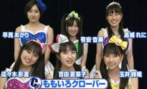 早見あかりさんが離婚という記事で『元ももいろクローバーメンバー』の