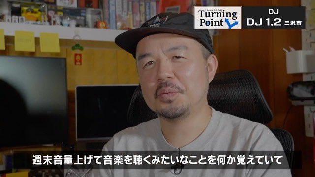 dj_1_2's tweet photo. 【テレビ出演情報】
※本日

2024年8月20日（火） ATV 青森テレビ『わっち!!』 @atv_wacchi 16:25〜放送予定

番組内のドキュメンタリー企画
“Turning Point” で特集していただきました。
ぜひご覧くださいー！

▼番組HP
https://t.co/ExS1vVrG3s

@atv6ch_PR
#青森テレビ #wacchi #わっち https://t.co/oY0ifnPdLX