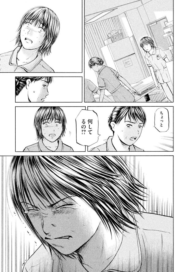 【心臓震盪で倒れた高校球児を救命救急士さんがAEDで救うお話】7/10 