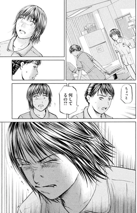 【心臓震盪で倒れた高校球児を救命救急士さんがAEDで救うお話】7/10 