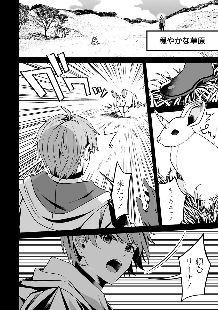 夫婦で営むモンスターファーム3話前半
更新してます!よろしくっ!
そしてコミック第1巻9/6発売です✨✨️
https://t.co/1a0DNE8vVN 