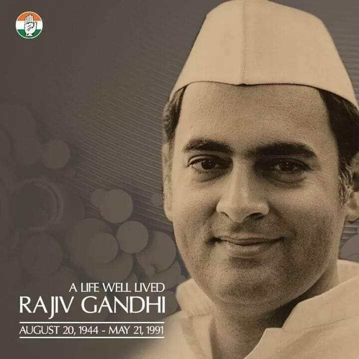 grafidon's tweet photo. आज अगर राजीव जीवित होते तो इस देश की तस्वीर कुछ औऱ ही होती लेकिन आज वो हमारे बीच में नही है और आज ऐसा माहौल है जब हर तरफ झूठ का बोलबाला है तो देश के युवाओँ को सच बताने की जिम्मेदारी हर उस व्यक्ति की है जिन्होने आपको पढ़ा, सुना और देखा है 

राजीव गाँधी ने इस देश को क्या दिया है उसका जवाब आपके हाथ मे है जिससे आप यह पोस्ट पढ़ रहे है यह राजीव गांधी ही थे, जिन्होंने भारत में दूरसंचार क्रांति लाई.आज जिस डिजिटल इंडिया का जाप साहब करते रहते है उसका मूल विचार राजीव का ही था मैं तो उन्हें डिजिटल इंडिया का आर्किटेक्ट और सूचना तकनीक का जनक मानता हूँ सी-डॉट से लेकर एमटीएनएल जैसी कंपनियां उनकी ही देन है 

90 के दशक लाखो लोगो को रोजगार देने वाले एसटीडी पीसीओ बूथ उनकी ही देन है आज जो स्वरोजगार का मॉडल मोदी सरकार जनसेवा केंद्र के नाम कॉपी पेस्ट करके आपको परोस रही है उसकी नींव राजीव ने ही रखी थी

आज भारत का युवा आईटी सेक्टर में जो झंडे गाड़ रहा है उसके पीछे एक छोटी उम्र के प्रधानमंत्री की बड़ी सोच है राजीव गांधी ने  देश में कंप्यूटर क्रांति लाने का काम किया राजीव विज्ञान और तकनीक की ताकत जानते थे उन्होंने सस्ते कंप्यूटर  के लिए इंपोर्ट ड्यूटी कम कर दी थी . रेलवे में कम्प्यूटरों का इस्तेमाल करके टिकीटिंग भी शुरू करवाई .राजीव गांधी के प्रधानमंत्री बनने से पहले 1970 में देश में पब्लिक डिपार्टमेंट ऑफ इलेक्ट्रॉनिक्स की शुरुआत हो गई थी लेकिन आईबीएम के साथ देश मे कम्प्यूटर के व्यवसायिक उपयोग को गति राजीव के प्रयासों से ही मिली थी आज अगर भारत आईटी सेक्टर का सुपर पावर है तो उसकी एक वजह राजीव भी है

 मैं लोकतांत्रिक धर्मनिरपेक्ष सोच वाले राजीव गांधी को 21 वीं सदी के महान लोकतंत्र का सबसे बडा कैटेलिस्ट मानता हूँ राजीव मानते थे कि युवा ही देश का भविष्य है इसलिए उनकी लोकतांत्रिक भागीदारी बढ़ना चाहिए इसलिए राजीव सरकार ने 1989 में संविधान के 61 वें संशोधन के जरिए वोट देने की उम्रसीमा 21 से घटाकर 18 वर्ष कर इस लोकतंत्र की जवान कर दिया

राजीव गांधी ने शिक्षा क्षेत्र में क्रांति की पहल करते हुए नवोदय विद्यालयों की शुरुआत की औऱ गाँव के बच्चों को भी उत्कृष्ट शिक्षा मिले इसलिए गाँव -गाँव मे नवोदय विद्यालय खोलकर बच्चों को कक्षा 6 से 12 वीं तक की मुफ्त शिक्षा और हॉस्टल में रहने की सुविधा दी और आज नवोदय विद्यालय के विद्यार्थी पूरे देश विदेश मैं देश का झंडा ऊंचा कर रहे है 

तो सुनो देशों के युवाओं तुम्हें राजीव ने सच का कंप्यूटर दिया है झूठ का मंतर नही, तुम्हे ज्ञान का गुगल दिया है झूठ का व्हाट्सएप नही , तुम्हे युवा लोकशाही दी है तानाशाही नही, तुमसे शिक्षा की बात की है मन की बात नही.. 

इसलिए अगर राजीव गाँधी के जन्मदिन पर तुम्हे कांगि, चमचा आदि  इत्यादि बोले तो समझ जाना की राजीव आज भी जिंदा है क्योंकि अंधभक्त आज भी उनके काम को लेकर सजिन्दा है ।

 देश के युवाओं के सपने को सच करने वाले भारत रत्न राजीव गांधी को जन्मदिन की बहुत बहुत बधाई 🎂🎂

 #घोरकलजुग #डाटावाणी #राजीव_गांधी