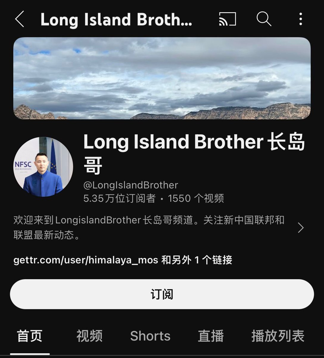 WilliamQi12's tweet photo. 今天秘书长青藤直播汇报工作之后
看起来夏其东已经慌了
并且表示很没有安全感
这新建的联盟群/老椅子群/铁血组群，已经脱离了自己掌控，即使赖着不交接也没用了。
干脆一不做而不休
把NFSC的官方账号（五万多粉丝）
直接拍拍脑袋点点手指摇身一变
把公号变成了自己的“个人账号”
夏其东这是多怕自己垄断不了绝对的话语权呀？
而且夏其东今天在所谓的“老椅子一群”里很活跃嘛，这个时候知道要“民心民意”啦？
之���拽的跟二五八万似的，谁提出任何一点不同的声音就立刻踢出去，然后弄个自己的水军小号滥竽充数进来，最后发现老椅子群里全是自己冒名顶替的小号😂😂😂
夏其东这回是真慌了😹😹😹