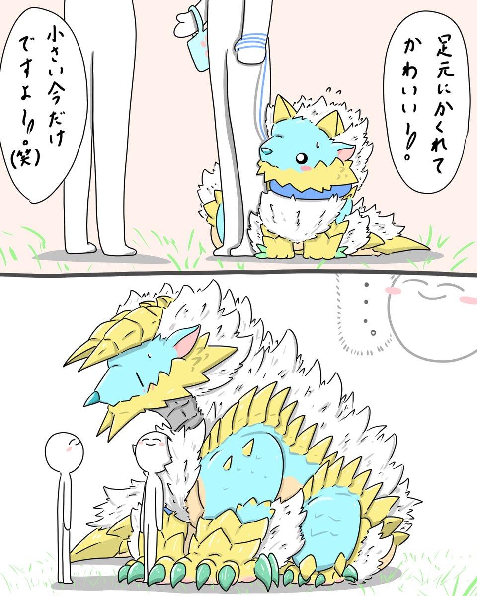大きくなっても人見知りな子犬 