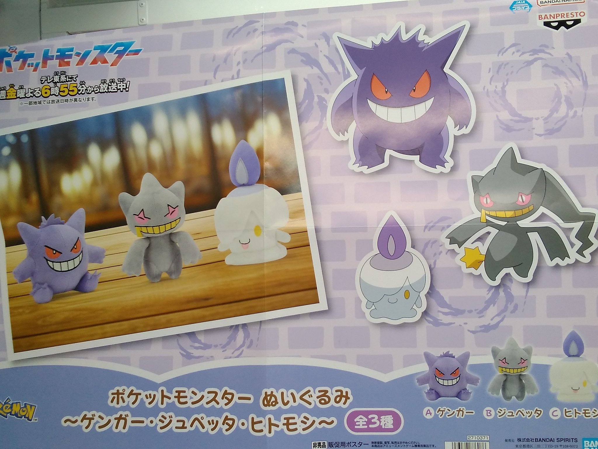 ゲームパニック堺 on X: 