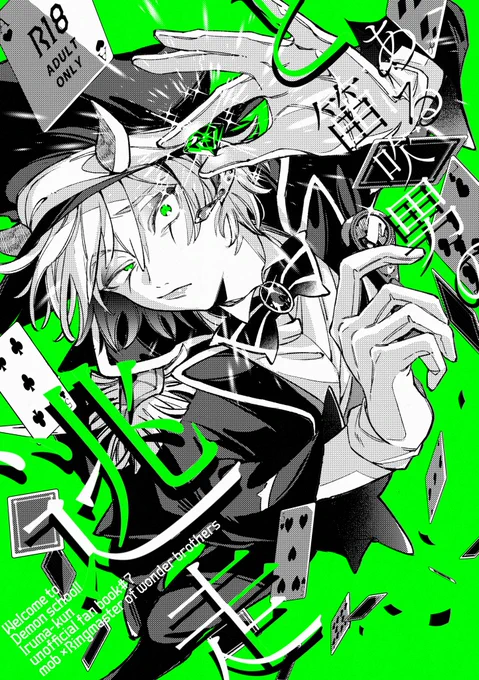 8/25新刊(モブ団R18)の通販はじめましたのでよかったらどうぞです。 🐯:https://t.co/iVHiZhwO9E
サンプル:https://t.co/9vKjAOEv6c 