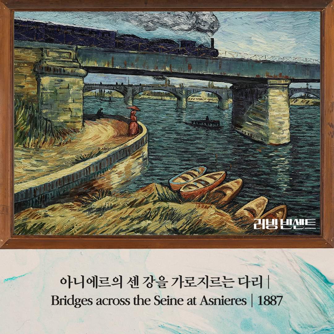 🎬 애니메이션 <러빙 빈센트>에 나오는 빈센트 반 고흐의 걸작들 9월 5일 재개봉 #러빙빈센트 #반고흐 #도로타코비엘라 #휴웰치맨 #더글러스부스...