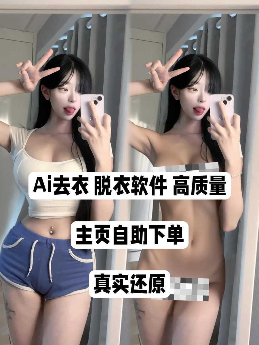 KeeheeJack's tweet photo. @MeiridasaiE 最新Ai软件，主页“自助”下单

Ai脱衣、一键去衣 真实还原

一键脱衣、简单操作、安卓苹果都🈶️ https://t.co/FzRY1K4LCI