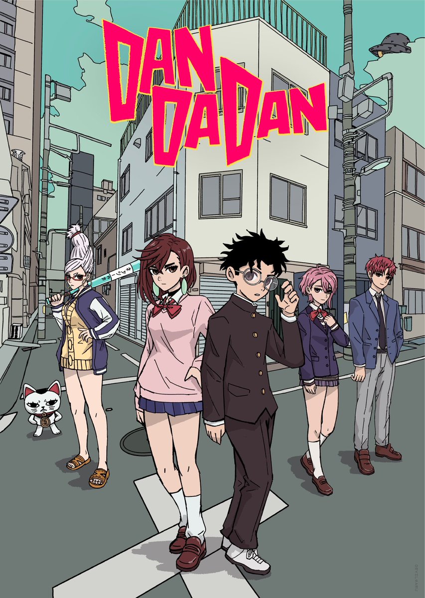 DANDADAN #ダンダダン