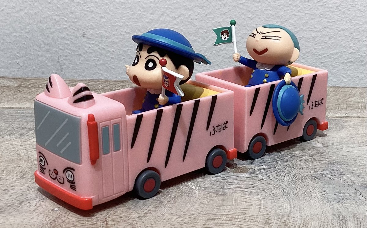 クレヨンしんちゃん 幼稚園バスで出発おしんこー！ コンプリート2