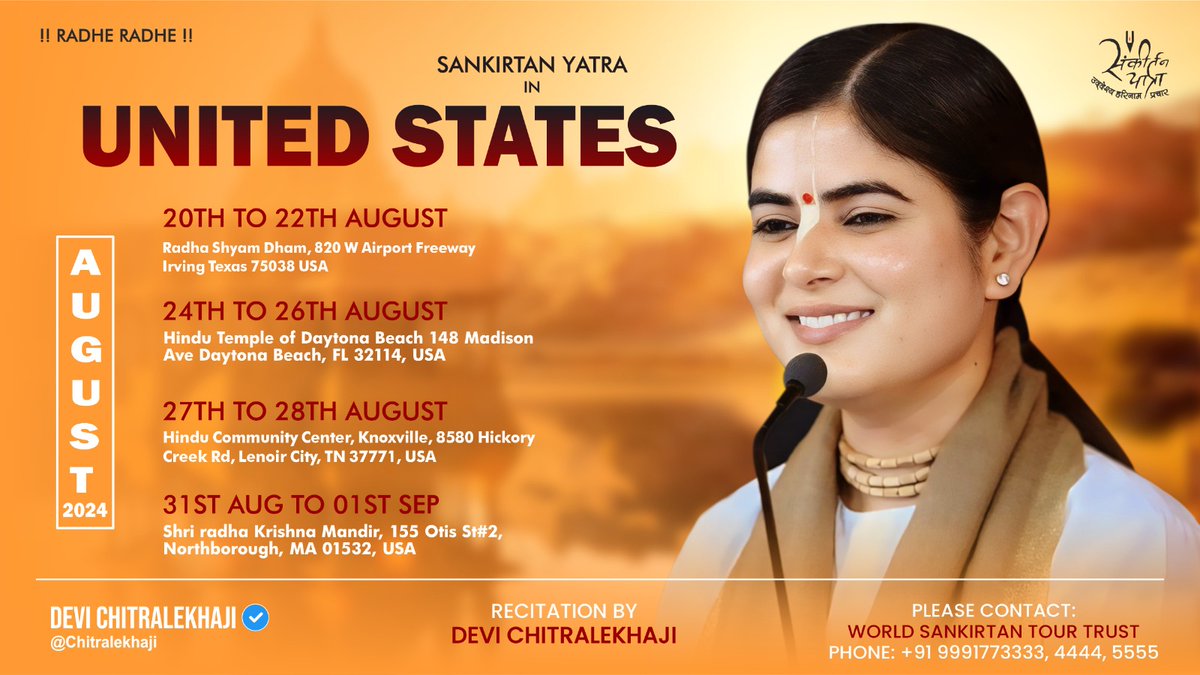 Sankirtan Yatra in US #devichitralekhaji #sankirtanyatra #katha #usa