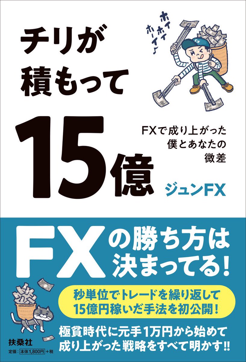 jun123789's tweet photo. 皆さませっかく予約してくれてるんですが24日からAmazon予約キャンペーンあるんでその時に買ってくれるのが一番ありがたいです！

いいねとリポストしてね！

#チリが積もって15億 https://t.co/UPNkHtZOwm