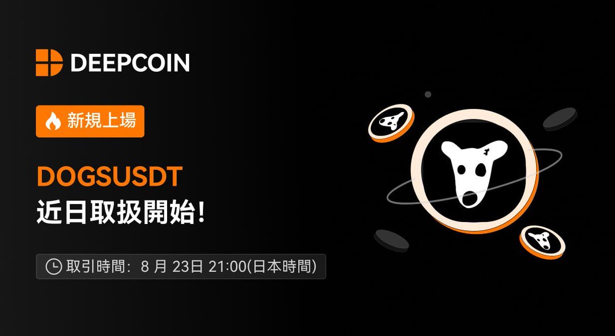 Deepcoin_JP tweet media