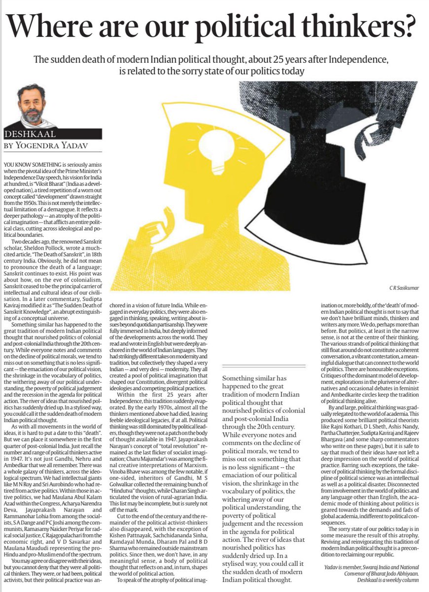 हिलाल अहमद Hilal Ahmed (@ahmed1hilal) on Twitter photo One of the best comments on the state of political ideas in contemporary India by <a href="/_YogendraYadav/">Yogendra Yadav</a> One of the best comments on the state of political ideas in contemporary India by <a href="/_YogendraYadav/">Yogendra Yadav</a>