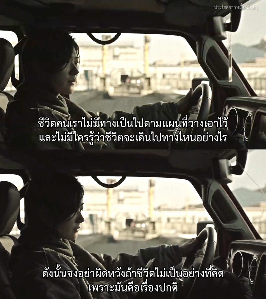 MVDeepQuotes's tweet image. - The Tyrant