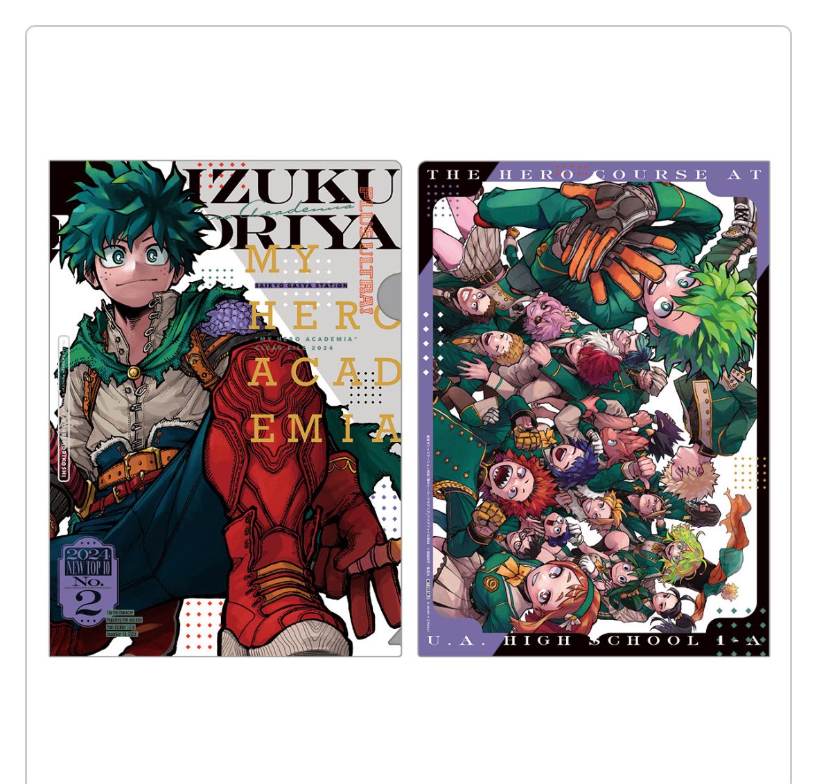 _pankysp's tweet photo. 【交換】僕のヒーローアカデミア ヒロアカ ガチャ 最強ジャンプ 最強ガシャステーション  特製 クリアファイル ファイル

【譲】轟✖️3 or 緑谷✖️1

【求】爆豪

※横浜手渡し希望
※Webガチャのため11月に届き次第交換となります。

お気軽にお声掛けください🙌

#ヒロアカ #最強ガシャステーション https://t.co/XT35BxgNHi