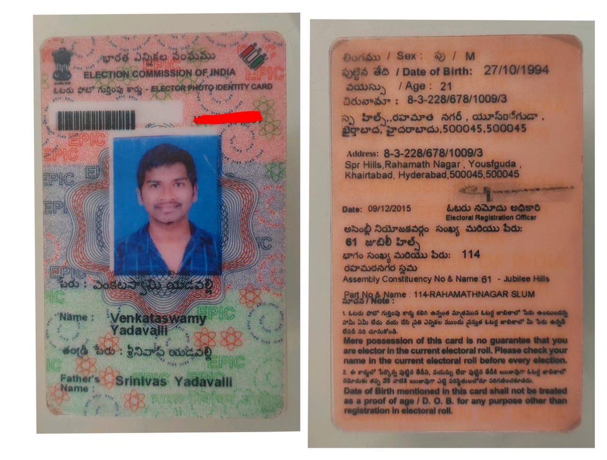enochmsd87's tweet photo. @ShafiTrsv Political Background Leni Oka SC Candidate Ni , Kastapadi 2 times NSUI ELECTIONS Lo State Secretary, State Vice President Ga Elect Iyna Person Yadavalli Venkataswamy

Kevalam OKA SC DALIT ANI Matram a kavalani fake allegations chesi voter card create chesaruu 
This  is original https://t.co/YHKmI2IOII