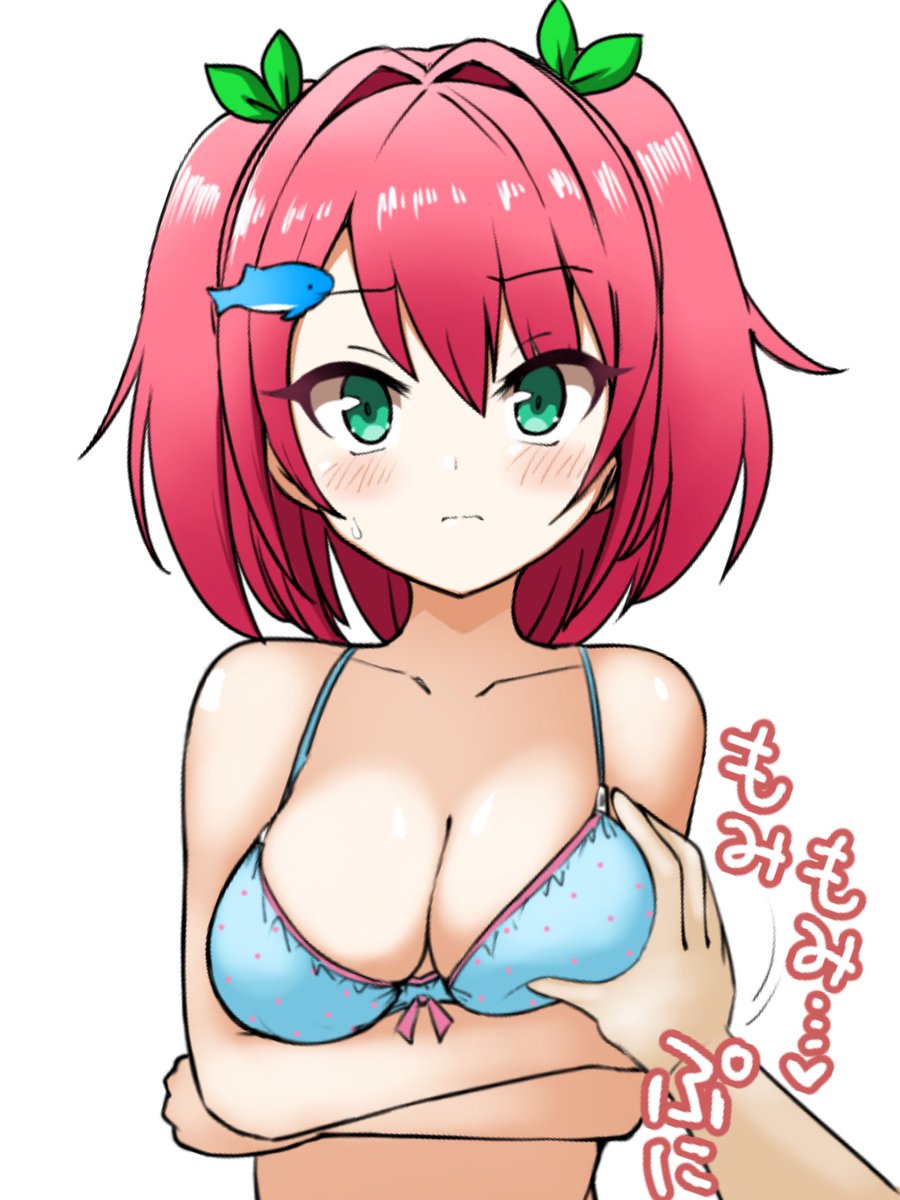 「もしかして…お、お姉にもこんなことしてるんですか…?」 