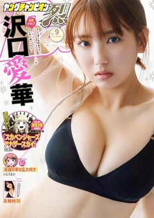 GLサイコホラー「LaLaLa…」最新話ヤングチャンピオン烈最新号に掲載!
決意新たにするも、宮里家潜入の手段がないエッカ…そこに現れたのは??
https://t.co/EIw7fTBkXN 