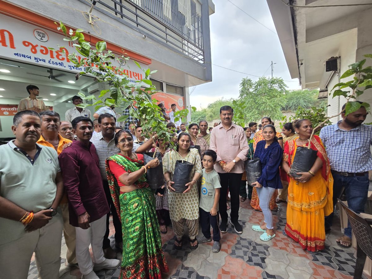 umang_dd's tweet image. પવિત્ર શ્રાવણ માસના ત્રીજા સોમવારે તેમજ રક્ષાબંધનના પવિત્ર તહેવાર પર ગુજરાત વિધાનસભાના નાયબ મુખ્ય દંડક અને વઢવાણ વિધાનસભાના ધારાસભ્ય શ્રી જગદીશભાઈ મકવાણા સાહેબના કાર્યાલય &quot;કર્તવ્યમ્&quot; ખાતે ધારાસભ્યશ્રી દ્વારા ભગવાન શિવને પ્રિય  બિલીપત્રના  ૧૦૮ છોડનું વિતરણ કરવામાં આવ્યું.