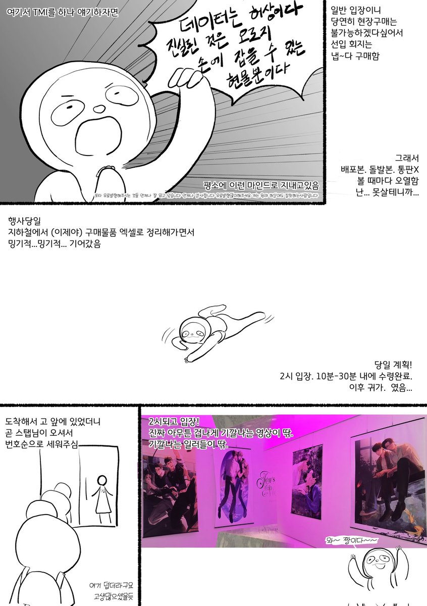 그늘빛 tweet media