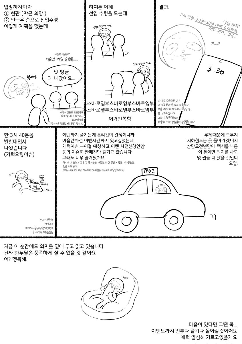 그늘빛 tweet media