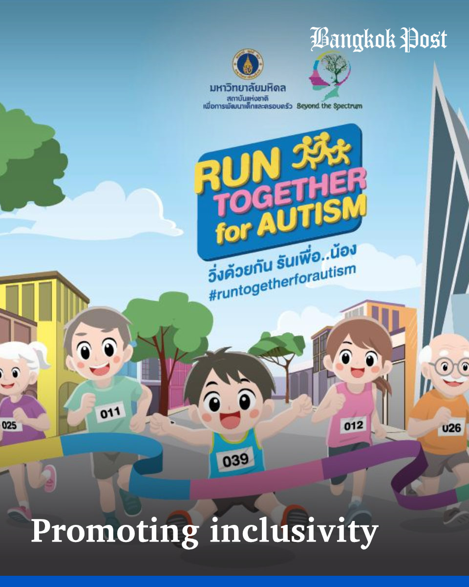 BangkokPostNews's tweet photo. #BangkokPost: Beyond the Spectrum and Mahidol University team up to support children with autism. #lifestyle #sports #running #BeyondtheSpectrum #MahidolUniversity #support #children #autism #event
https://t.co/GTFctKDTpu https://t.co/UP3aU9sdma