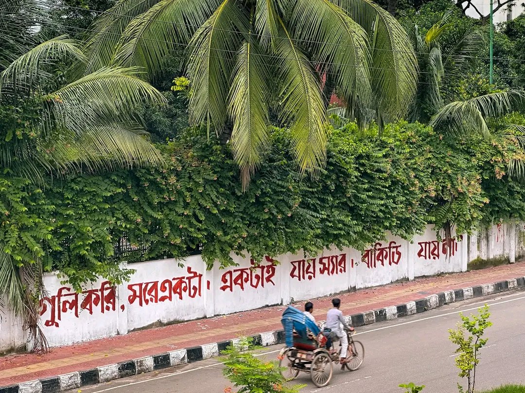 That's the #Spirit of the #GenZ of #BANGLADESH.