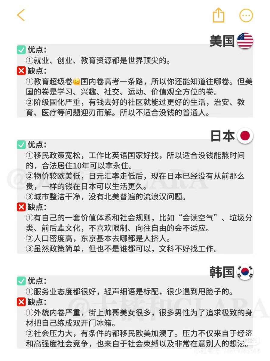 老张 tweet media