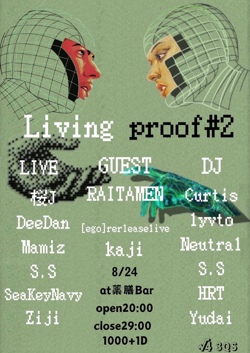 今週末楽しいPartyありますッ⛰️

納涼だLIVING PROOF#2

薬膳にて！！