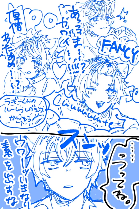 🍩くんのルームフレグランス感想絵です。めちゃくちゃ甘めと思ったら後に残る香りがCOOLで沼 
