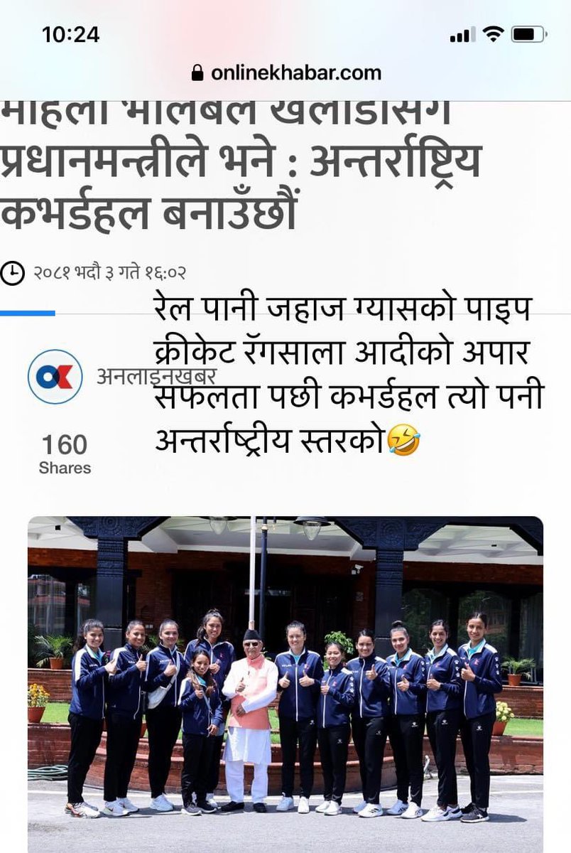 गिरीबन्धु शरणार्थी (@netra_panth) on Twitter photo 