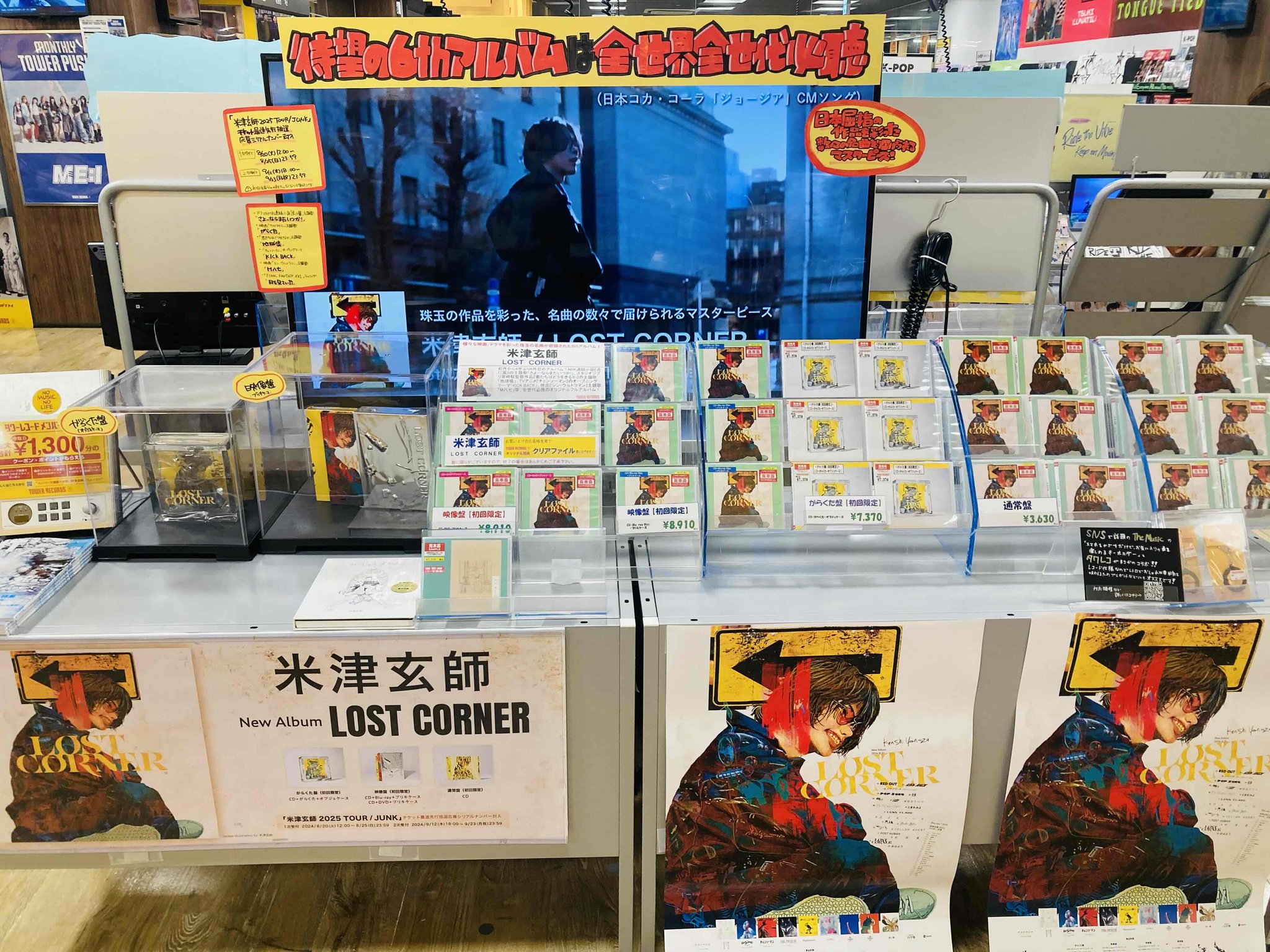 専用　コメント欄 タワーレコードなんばパークス店 on X: 