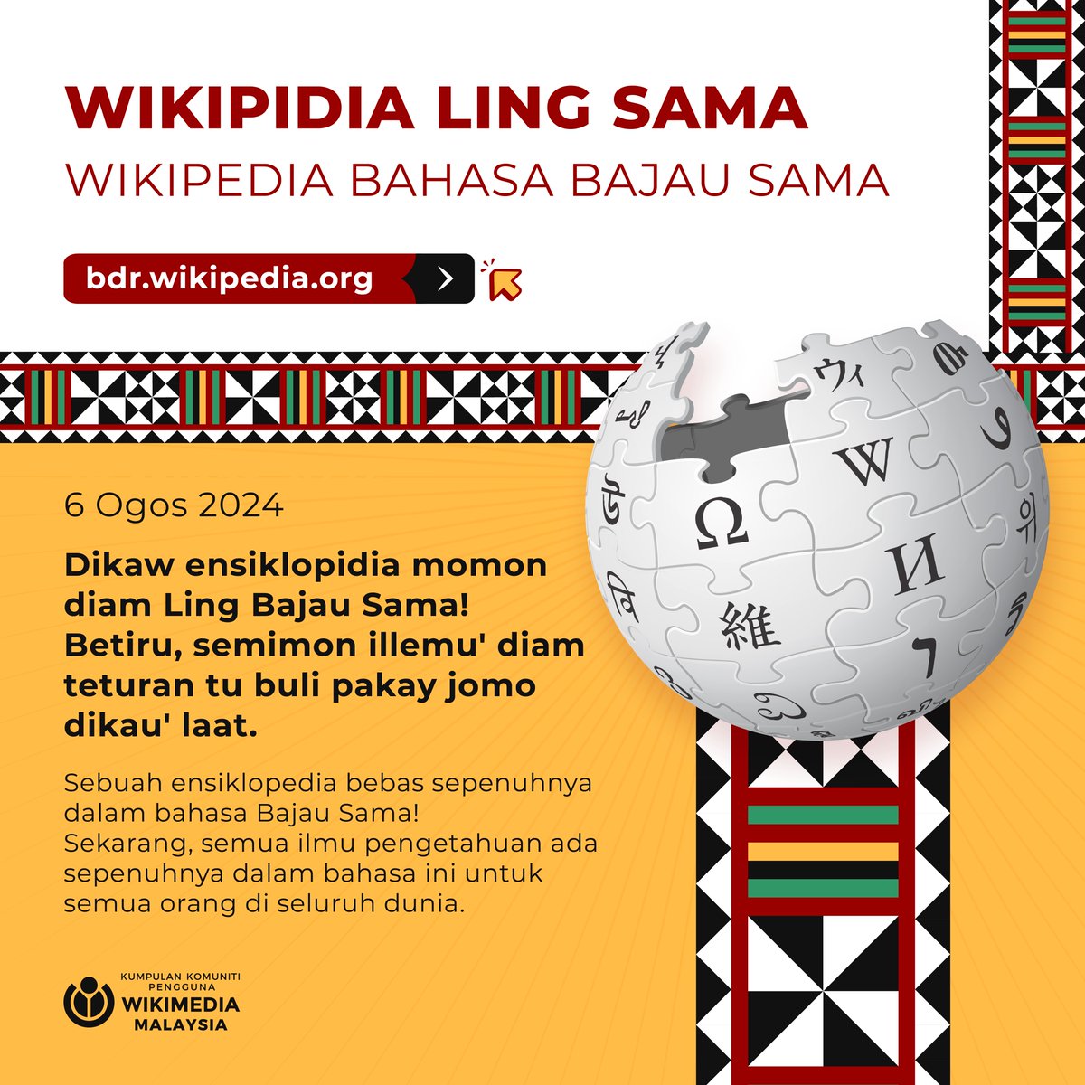 Hai, kawan wiki! 

Perkenalkan, Wikipedia Bahasa Bajau Sama. <a href="/bdrwiki/">Wikipidia Bajau Sama</a>

Ensiklopedia bebas sepenuhnya dalam bahasa Bajau Sama! 

Sekarang, semua ilmu pengetahuan ada sepenuhnya dalam bahasa ini untuk semua orang di seluruh dunia.

bdr.wikipedia.org