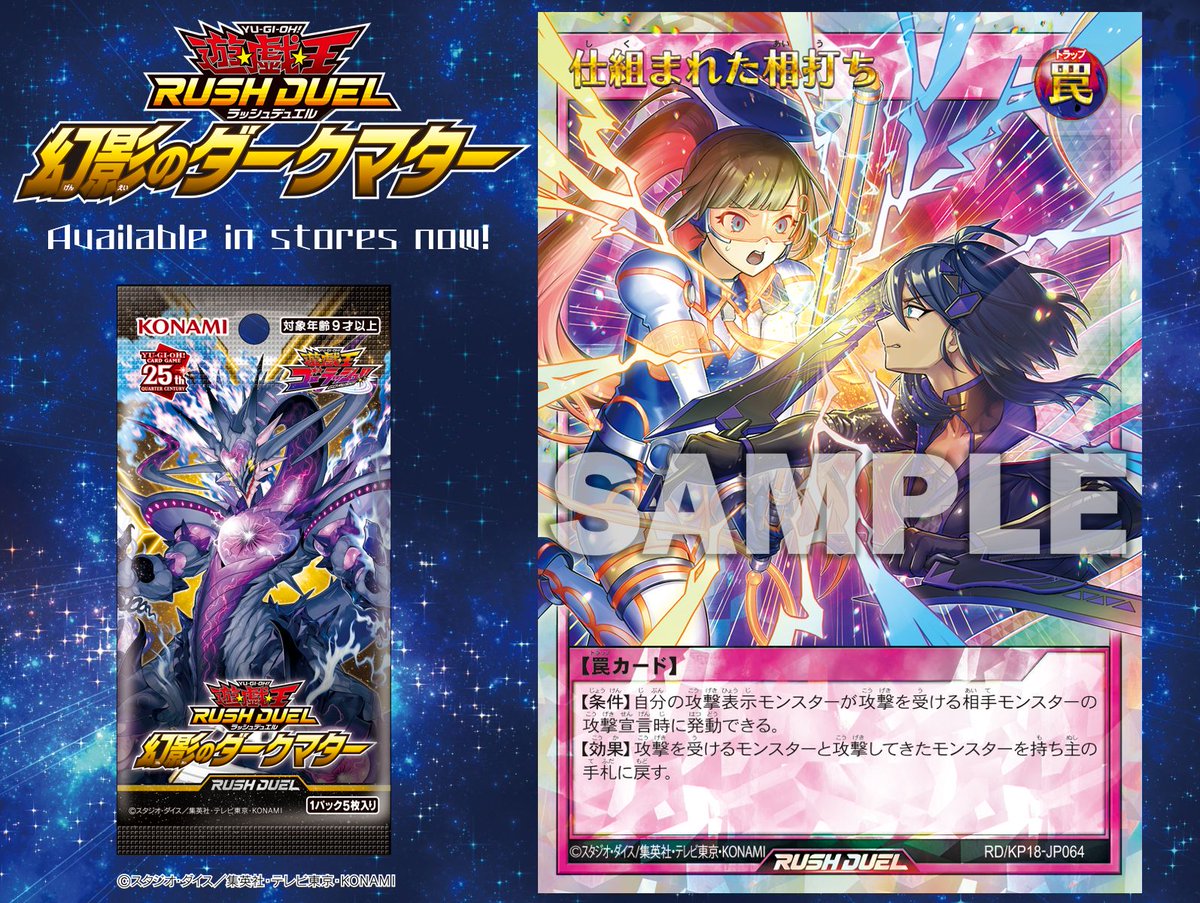 ✶ᚐᚑᚒᚔᚔᚔᚔ 幻影のダークマター ᚐᚑᚒᚔᚔᚔᚔ✶ 好評発売中