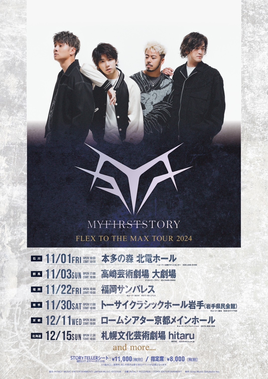 MY FIRST STORY マイファス MY FIRST STORY マイファス CD アルバム - メルカリ